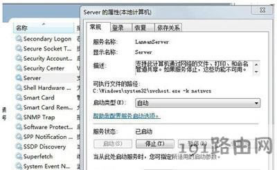 Win7ϵy(tng)Mܸôk