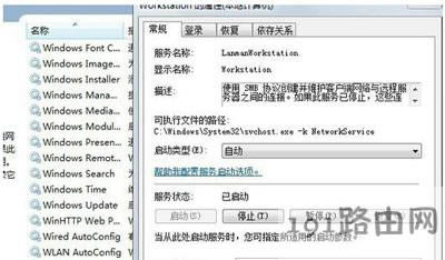 Win7ϵy(tng)Mܸôk