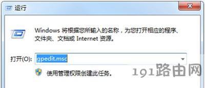 系統(tǒng)網(wǎng)絡(luò)和共享中心打開(kāi)受限怎么解決