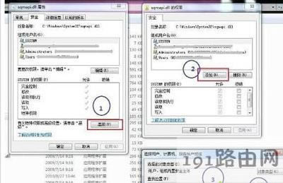 base filtering engine服務(wù)無法啟動(dòng)熱點(diǎn)