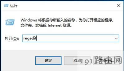 桌面圖標(biāo)無法修改會(huì)恢復(fù)原樣解決方法 - 本站