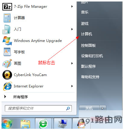 磁盤 磁盤