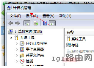 分區(qū) 分區(qū)