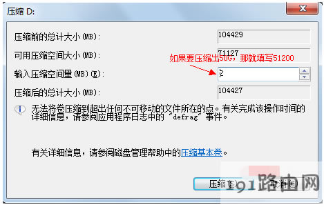 系統(tǒng)分區(qū) 系統(tǒng)分區(qū)