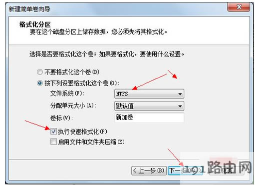系統(tǒng)分區(qū) 系統(tǒng)分區(qū)