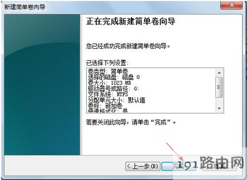 磁盤 磁盤