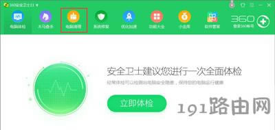 Win10ϵy(tng)W(wng)һֱo@ʾCaĽQ