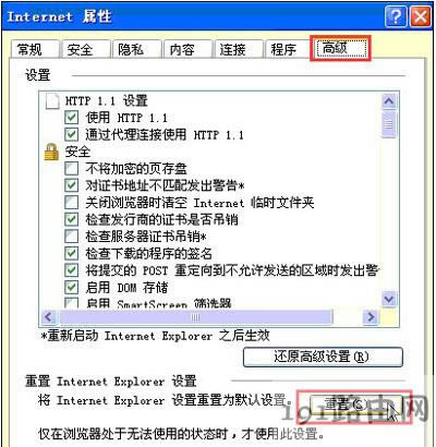 WinXPϵy(tng)IEg[o_W(wng)퓵ĽQ