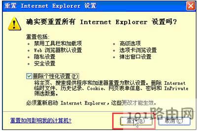 WinXPϵy(tng)IEg[o_W(wng)퓵ĽQ
