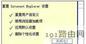 WinXPϵy(tng)IEg[o_W(wng)퓵ĽQ