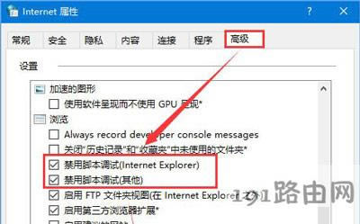 Win10ϵy(tng)g[ʾ\Еrge`ĽQ