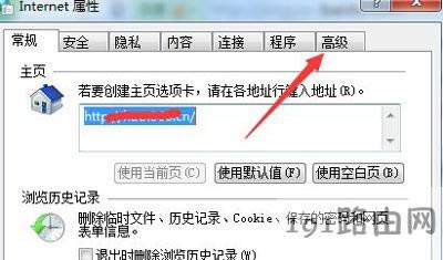 工商銀行網(wǎng)銀網(wǎng)頁打不開怎么辦