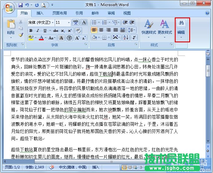 Word2010ęnΘ(bio)ӛP(gun)I~ (lin)