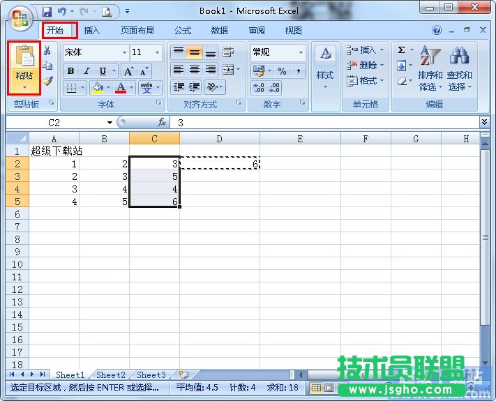 ExcelԪΈ(zh)ͬ\㷽 (lin)