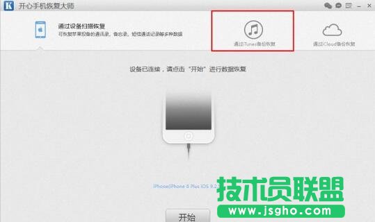 o(w)R(sh)eO(sh)ôk,_(ki)֙C(j)֏(f),iphone 6 plusB_(ki)֙C(j)֏(f)󎟟o(w)R(sh)eĽQ