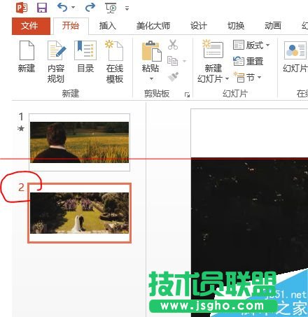 Word2013禁用Web服務(wù)器訪問怎么解決 三聯(lián)