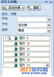 PowerPointO(sh)Ӌ(j) 3DD(zhun)Ч̳