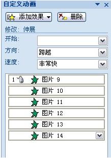 PowerPointO(sh)Ӌ(j) 3DD(zhun)Ч̳