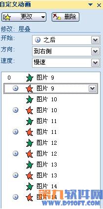 PowerPointO(sh)Ӌ(j) 3DD(zhun)Ч̳