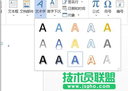 word2013O(sh)ˇg(sh)ıЧ