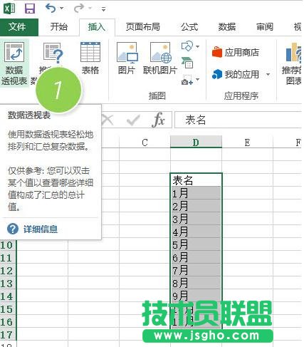 Excel(chung) (lin)