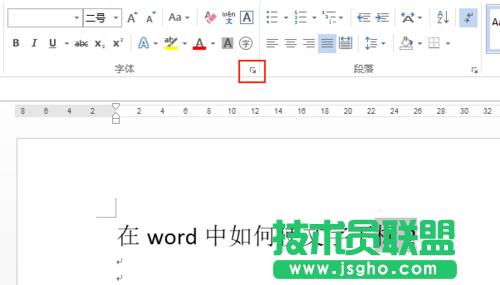 wordʹ