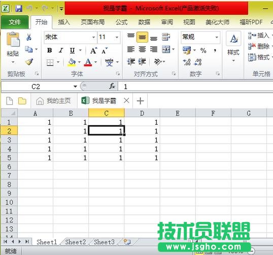 excelͬr(sh)_ɂ(g) (lin)
