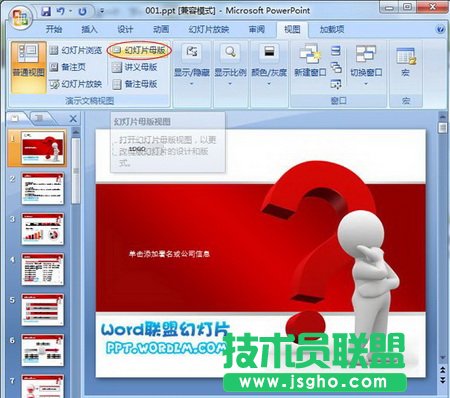 dPPTģˮӡôȥ (lin)