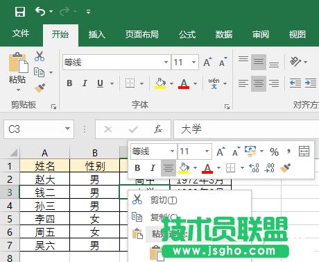 k؂  Excel9(g)С 