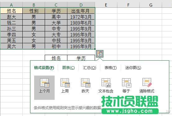k؂  Excel9(g)С 