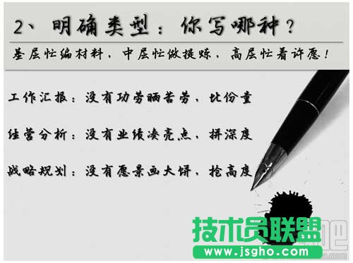 如何寫(xiě)好年終總結(jié)