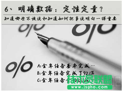 如何寫(xiě)好年終總結(jié)