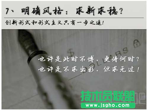 如何寫(xiě)好年終總結(jié)