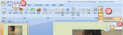 pptв뱳 (lin)