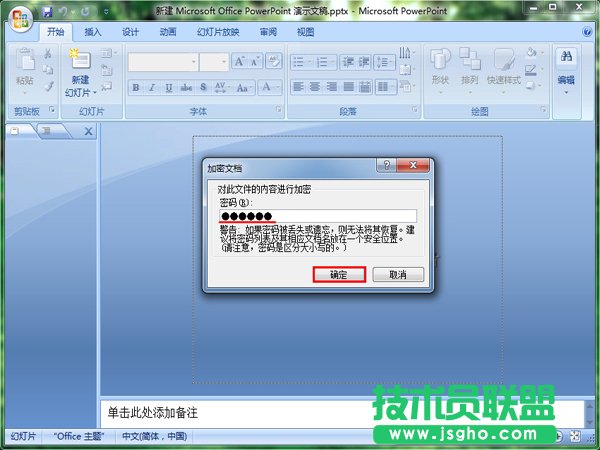 ô׌PowerPointʾĸMм