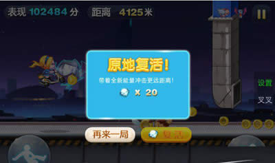 游戲結(jié)束