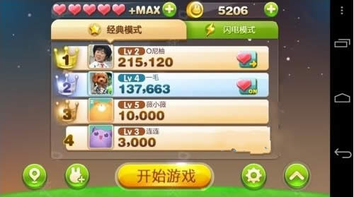 天天連萌經(jīng)典模式