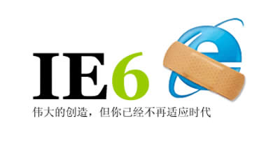 ֻpɸ㶨IE6