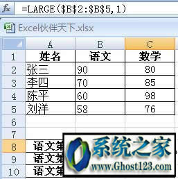 Excellarge(sh)@ǰĽy(tng)Ӌ(j)
