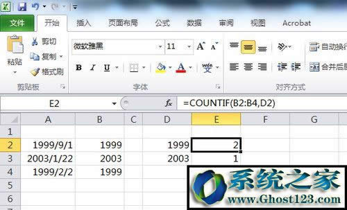 ʹexcel2010еYEAR(sh)