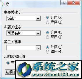 Excel2003еĶPI