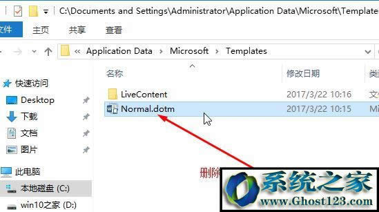 Win10ϵy(tng)wordȫģʽô