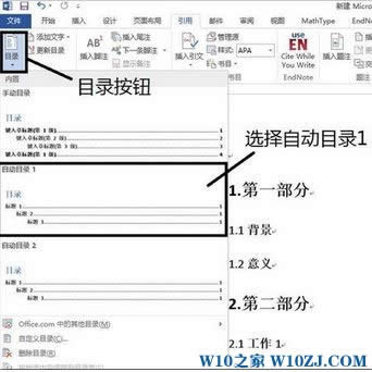 Win10wordĿôԄ(dng)?