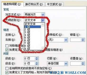 win10 office wordôԄ(dng)Ŀ