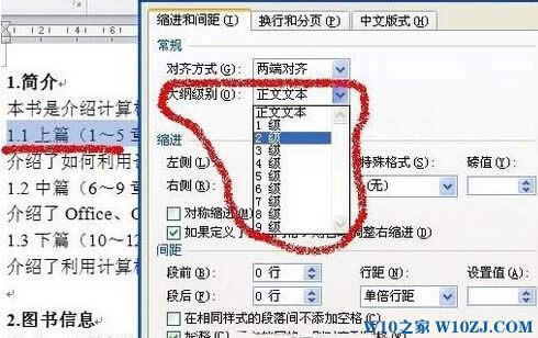 win10 office wordôԄ(dng)Ŀ