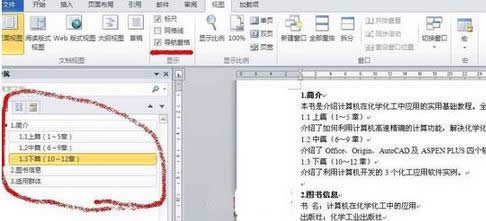 win10 office wordôԄ(dng)Ŀ