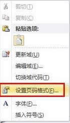windows7 64λŞword퓴a_ʼO(sh)÷WORD̳̣