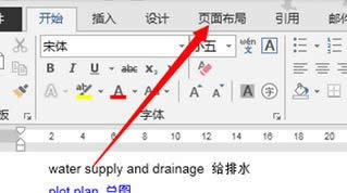 windows7 64λŞword퓴a_ʼO(sh)÷WORD̳̣