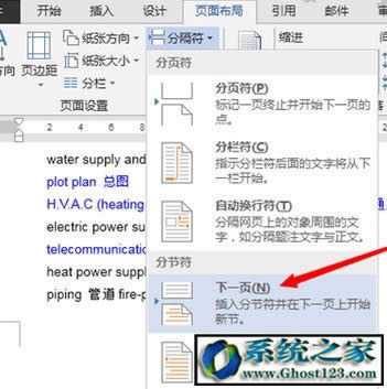 windows7 64λŞword퓴a_ʼO(sh)÷WORD̳̣