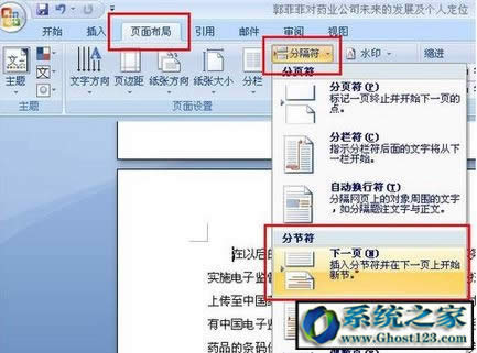 windows7 64λŞword퓴a_ʼO(sh)÷WORD̳̣